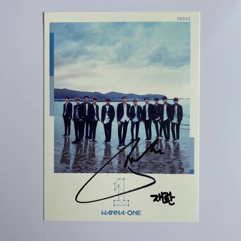 WANNA ONE SEUNGWOO SIGNED 1ST MINI ALBUM 'TO BE ONE' SKY VERSION